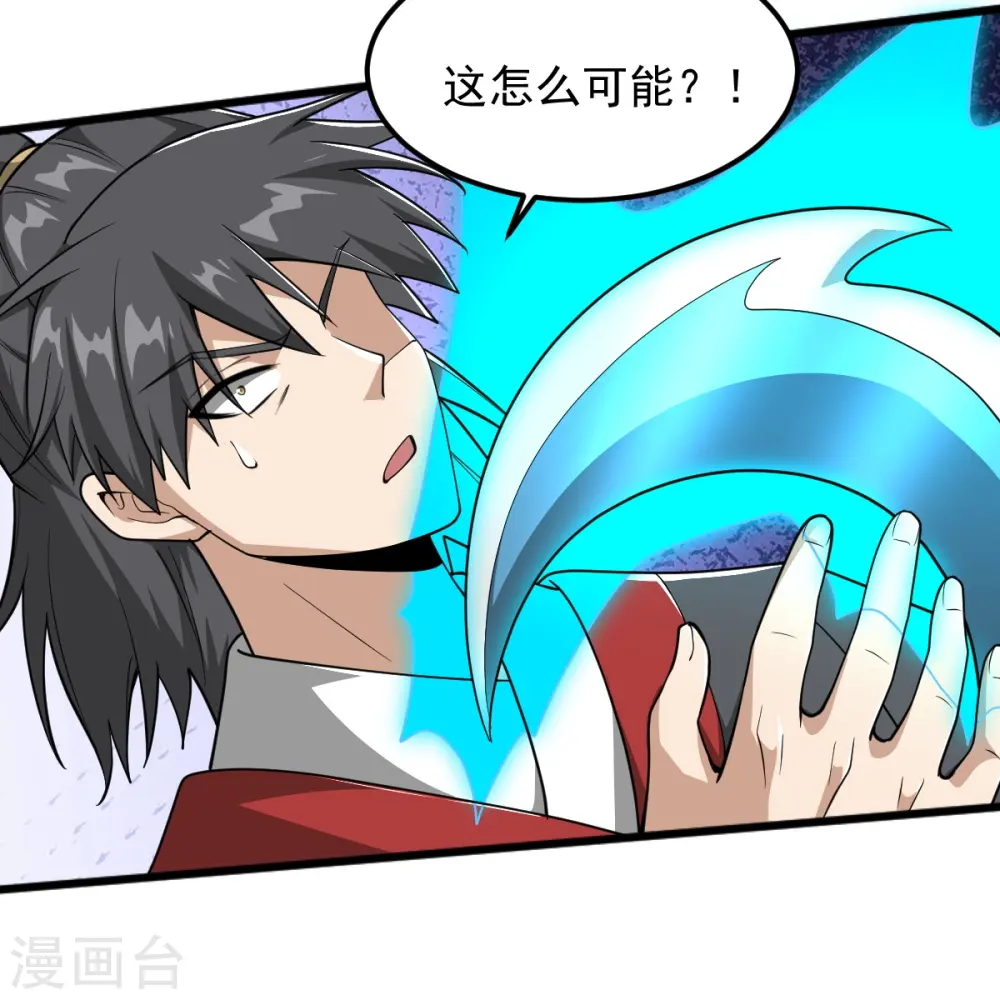 第310话 上门要人 第4页