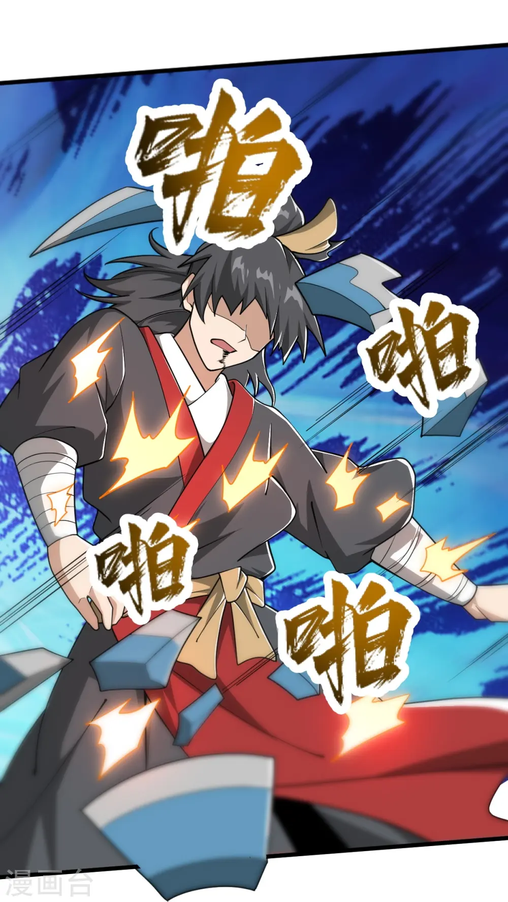 第310话 上门要人 第5页