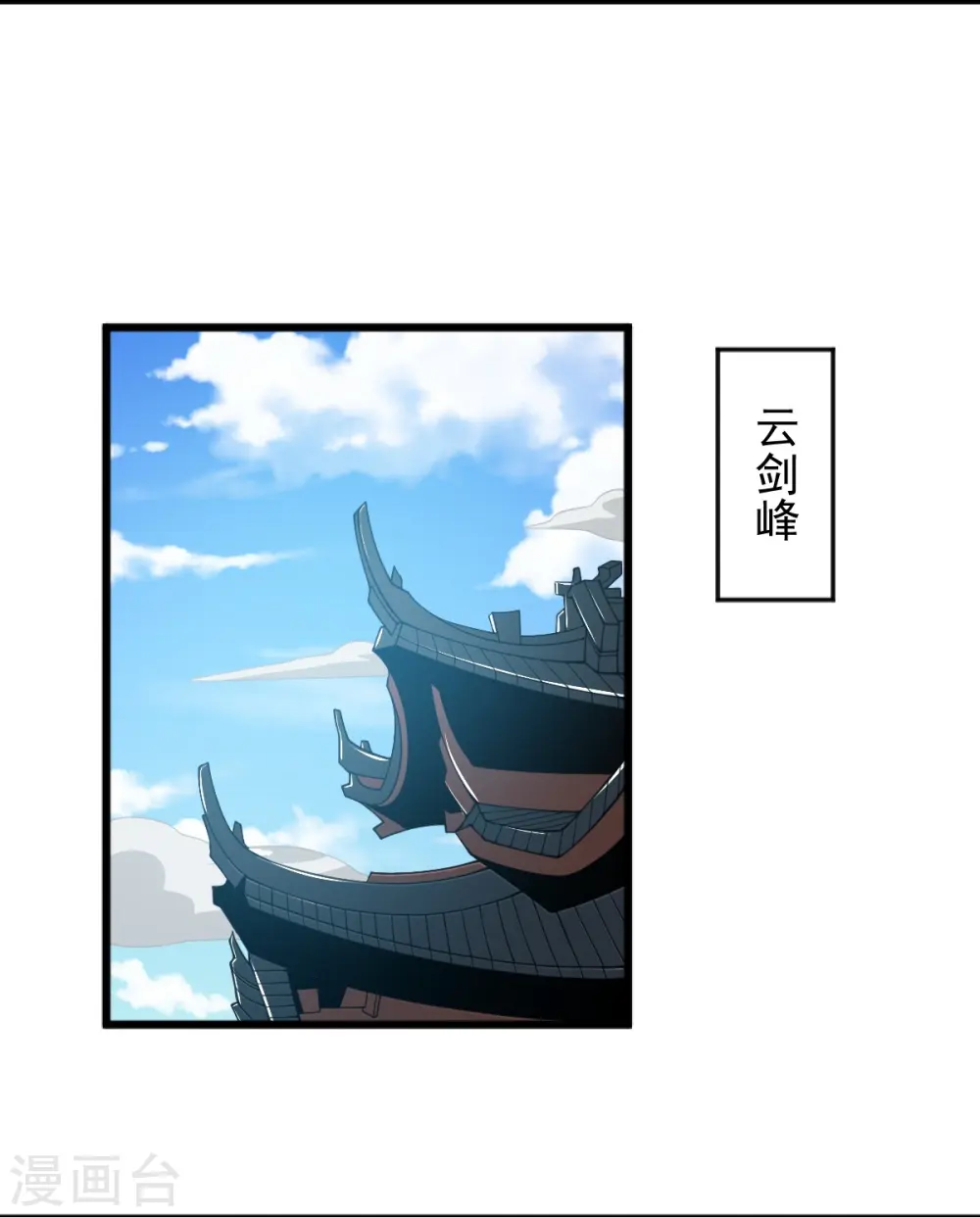 第310话 上门要人 第12页