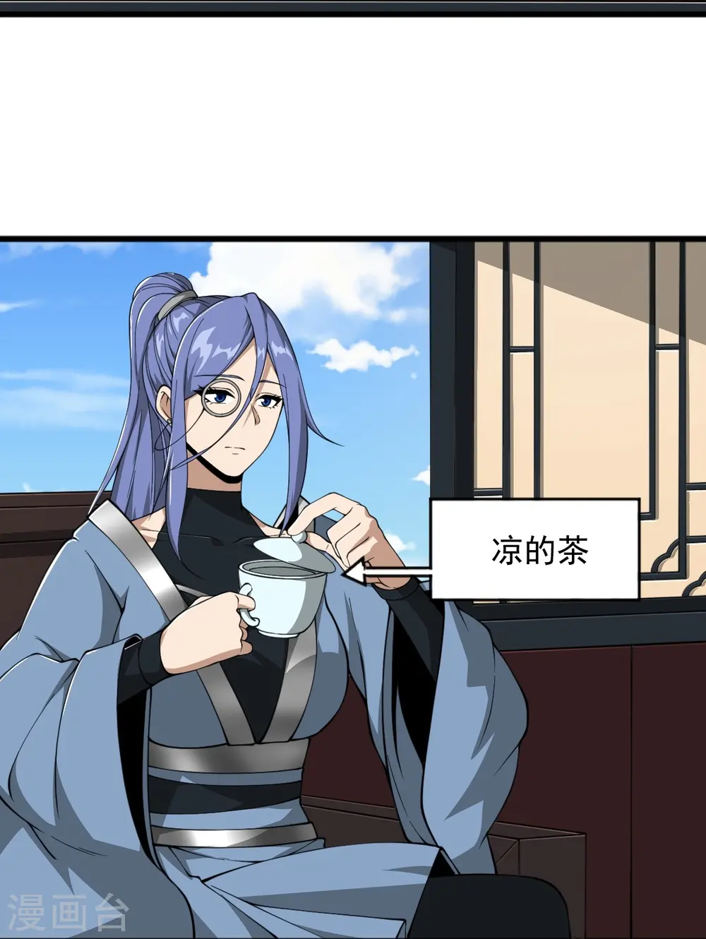 第310话 上门要人 第14页