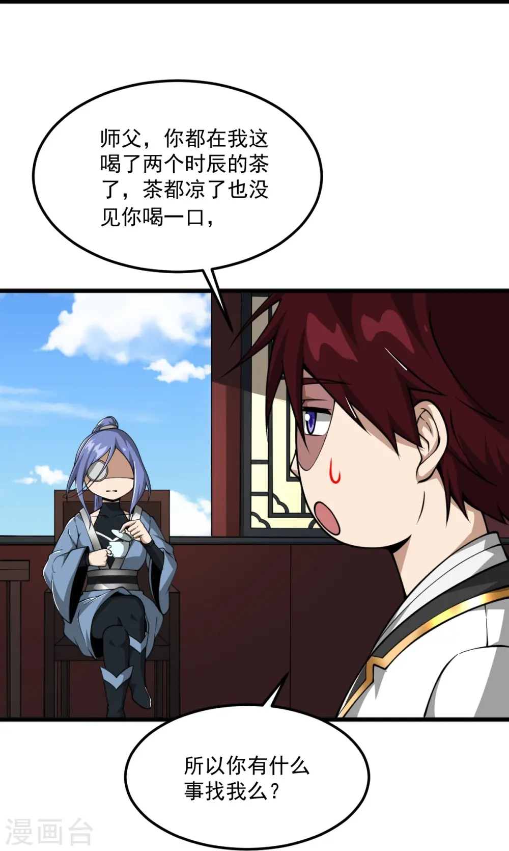 第310话 上门要人 第15页