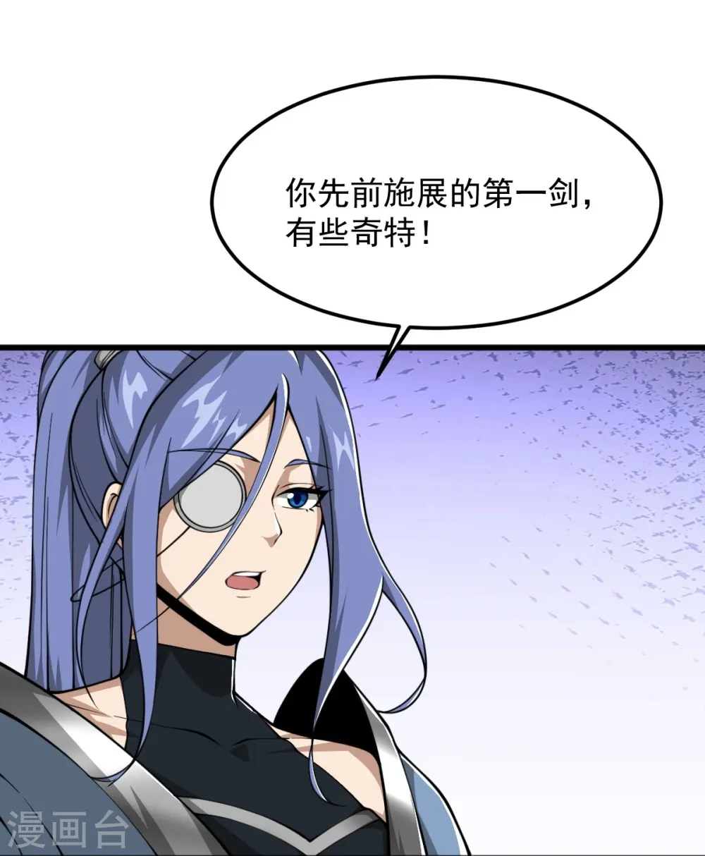 第310话 上门要人 第16页