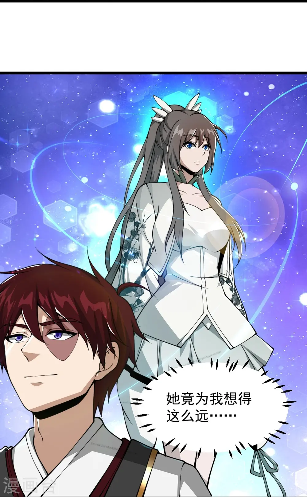 第310话 上门要人 第20页