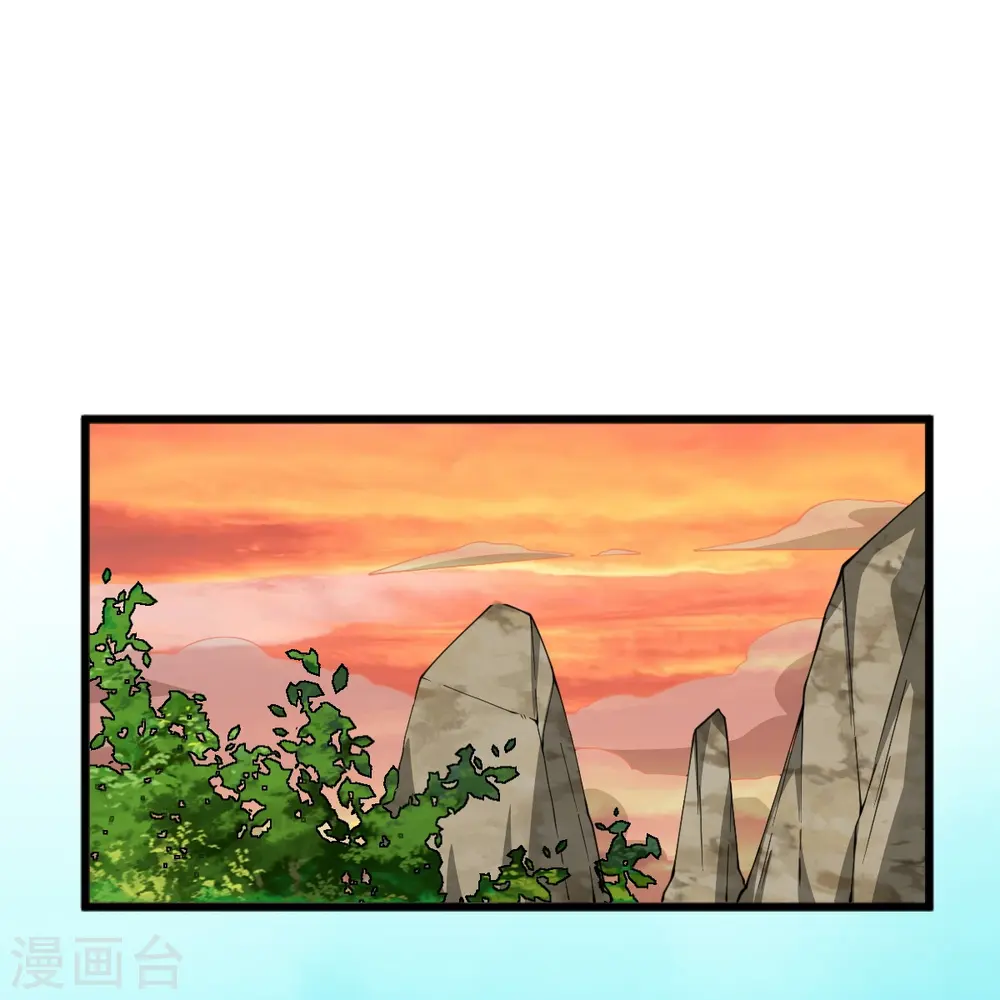 第312话 谁准你吞剑了？！ 第15页