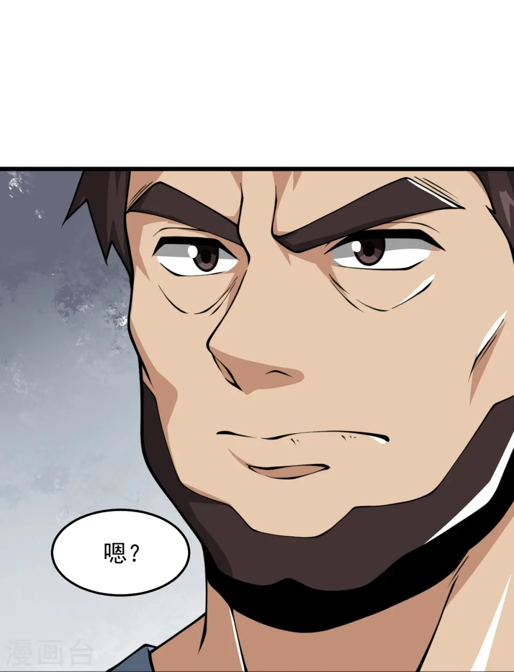 第312话 谁准你吞剑了？！ 第29页