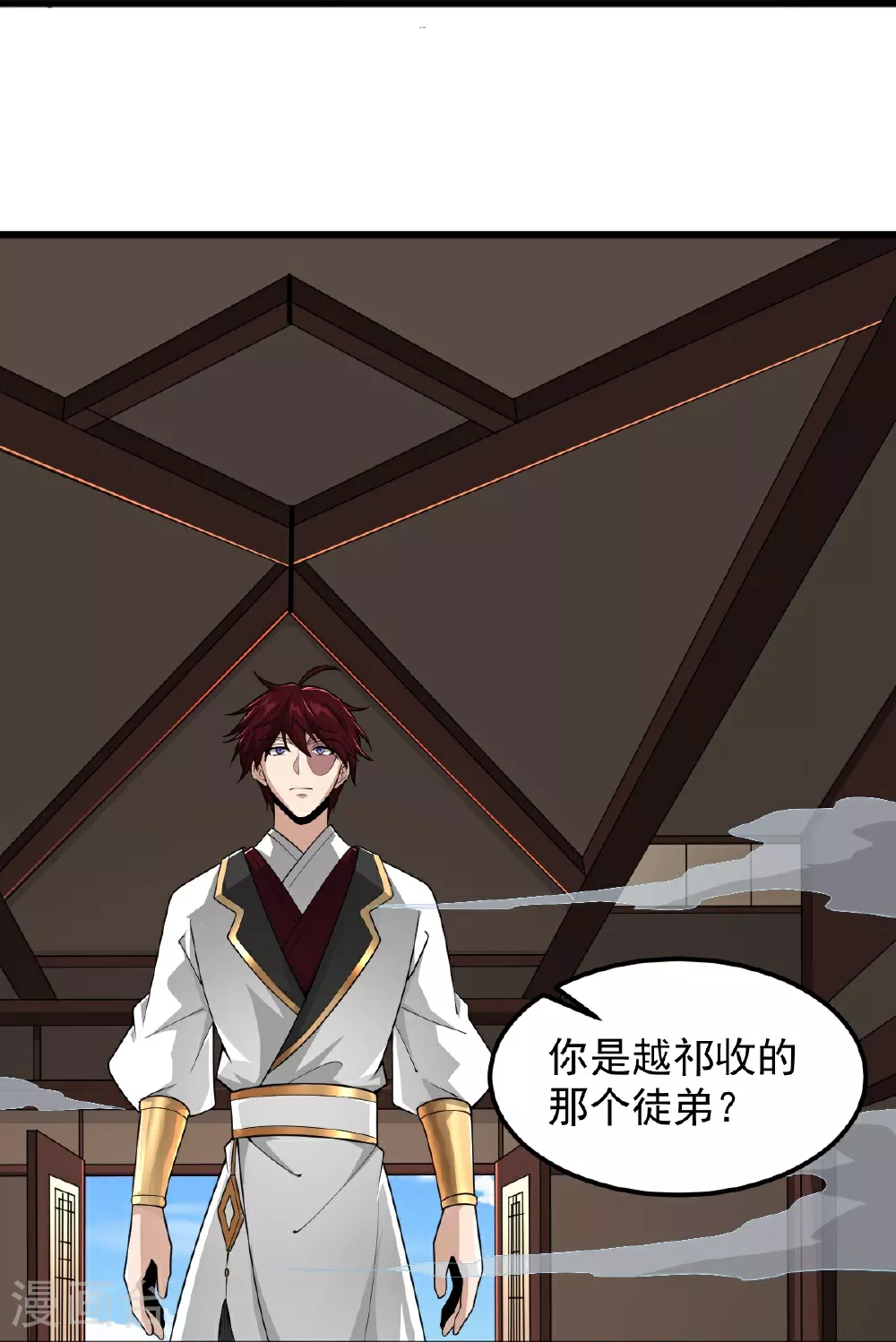 第314话 你跟谁撒娇呢？ 第8页