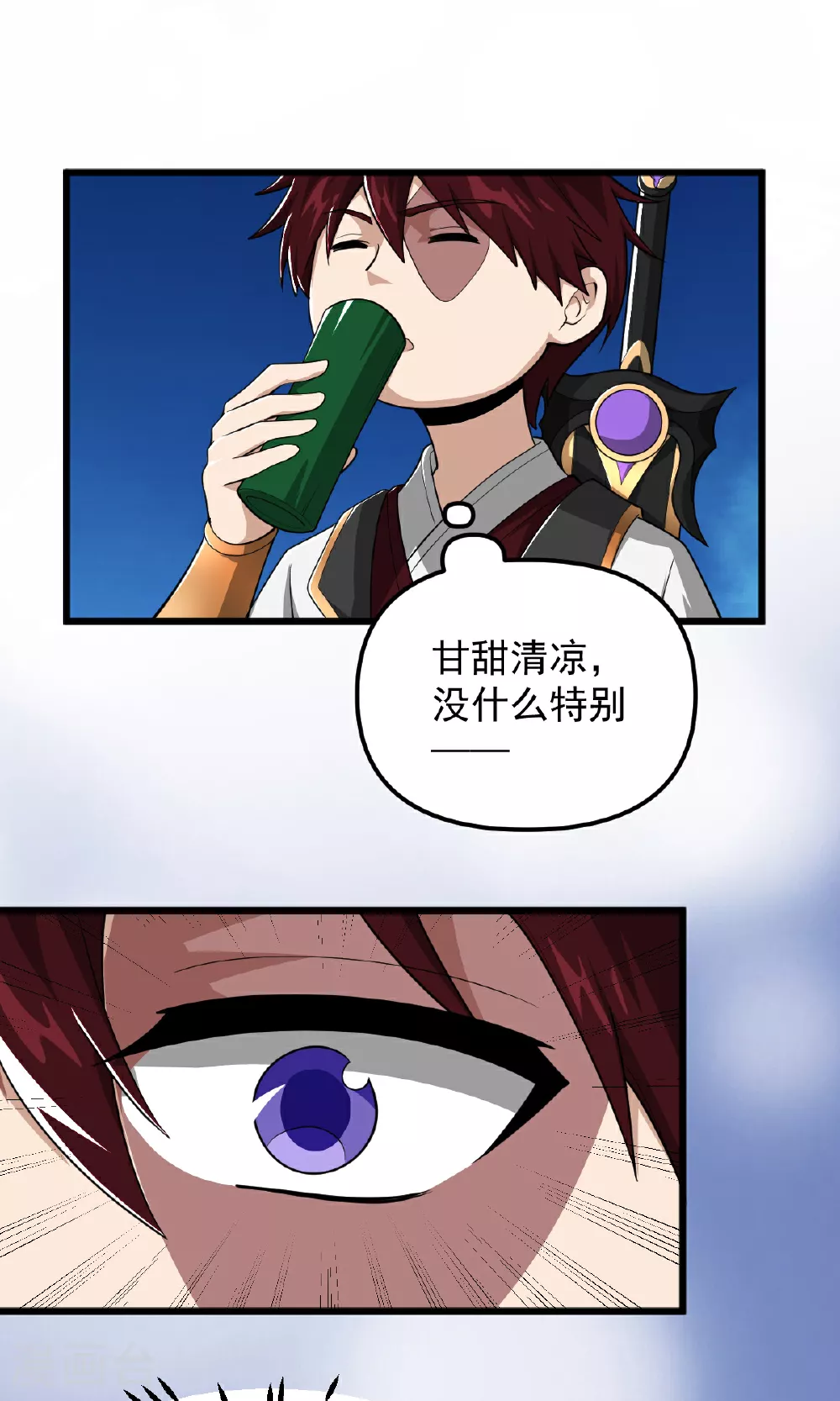 第317话 请帮帮我！ 第21页