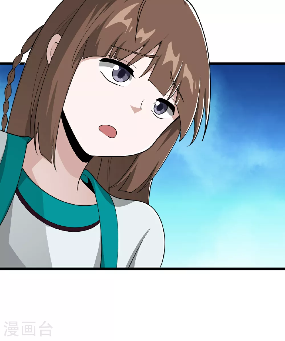 第317话 请帮帮我！ 第27页