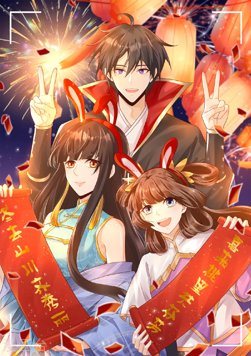 第318话 神奇的眼睛 第1页