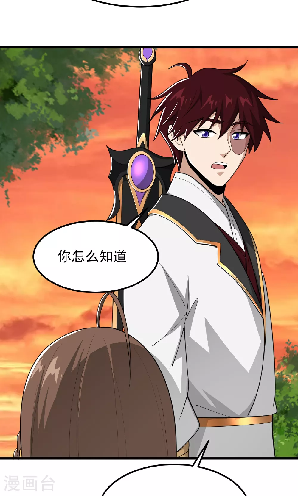 第318话 神奇的眼睛 第21页
