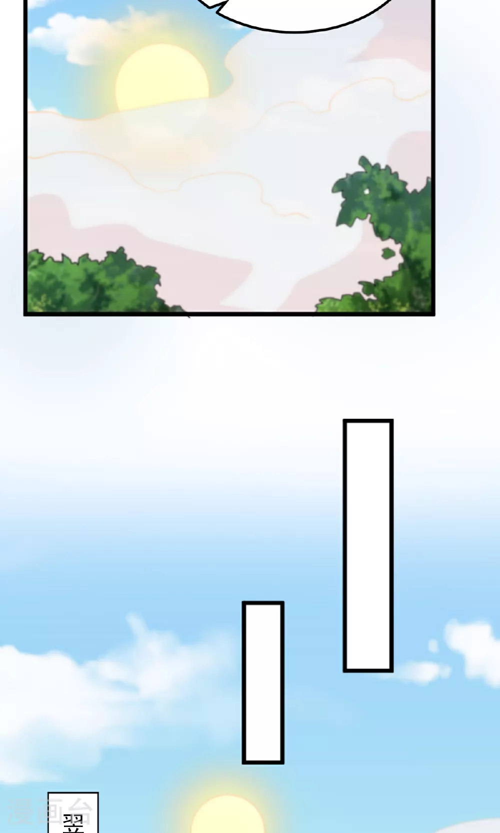 第319话 诈尸 第7页