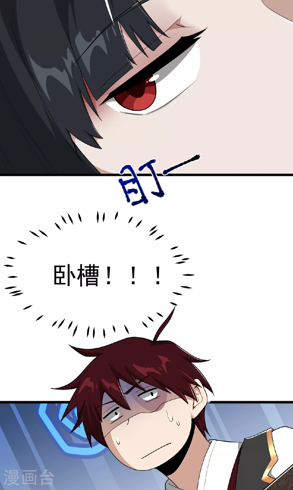 第319话 诈尸 第25页