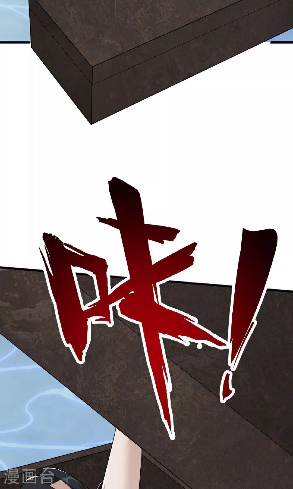 第319话 诈尸 第28页