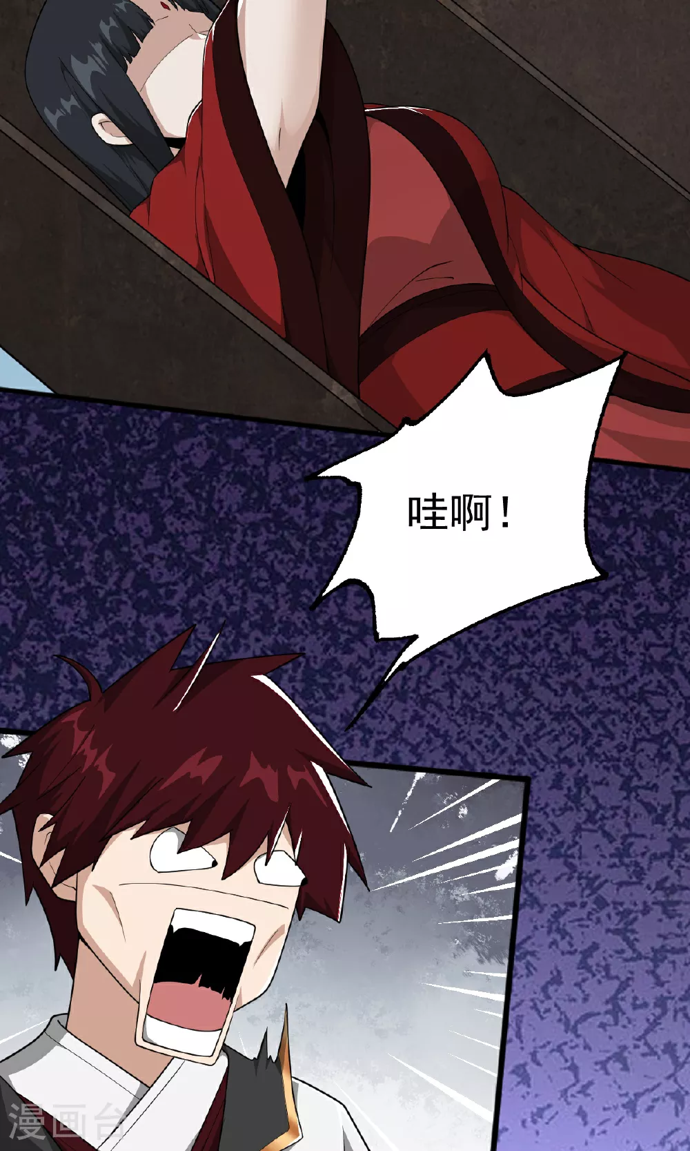 第319话 诈尸 第29页
