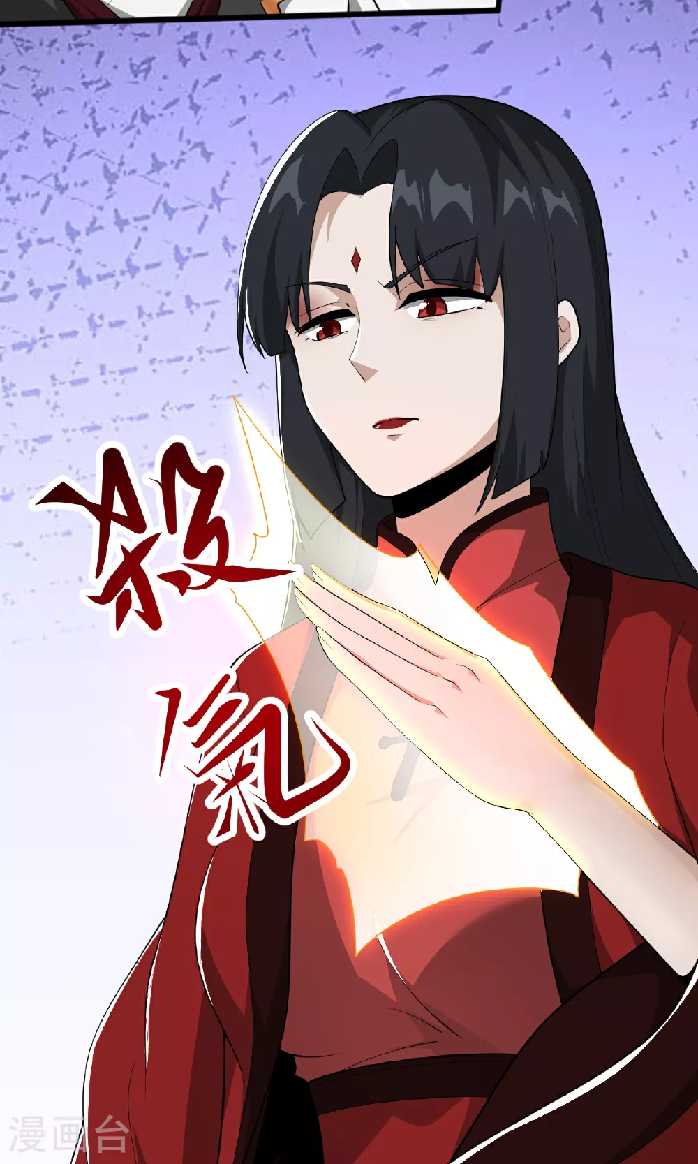 第319话 诈尸 第30页