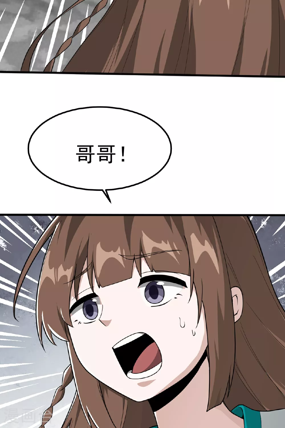 第319话 诈尸 第38页