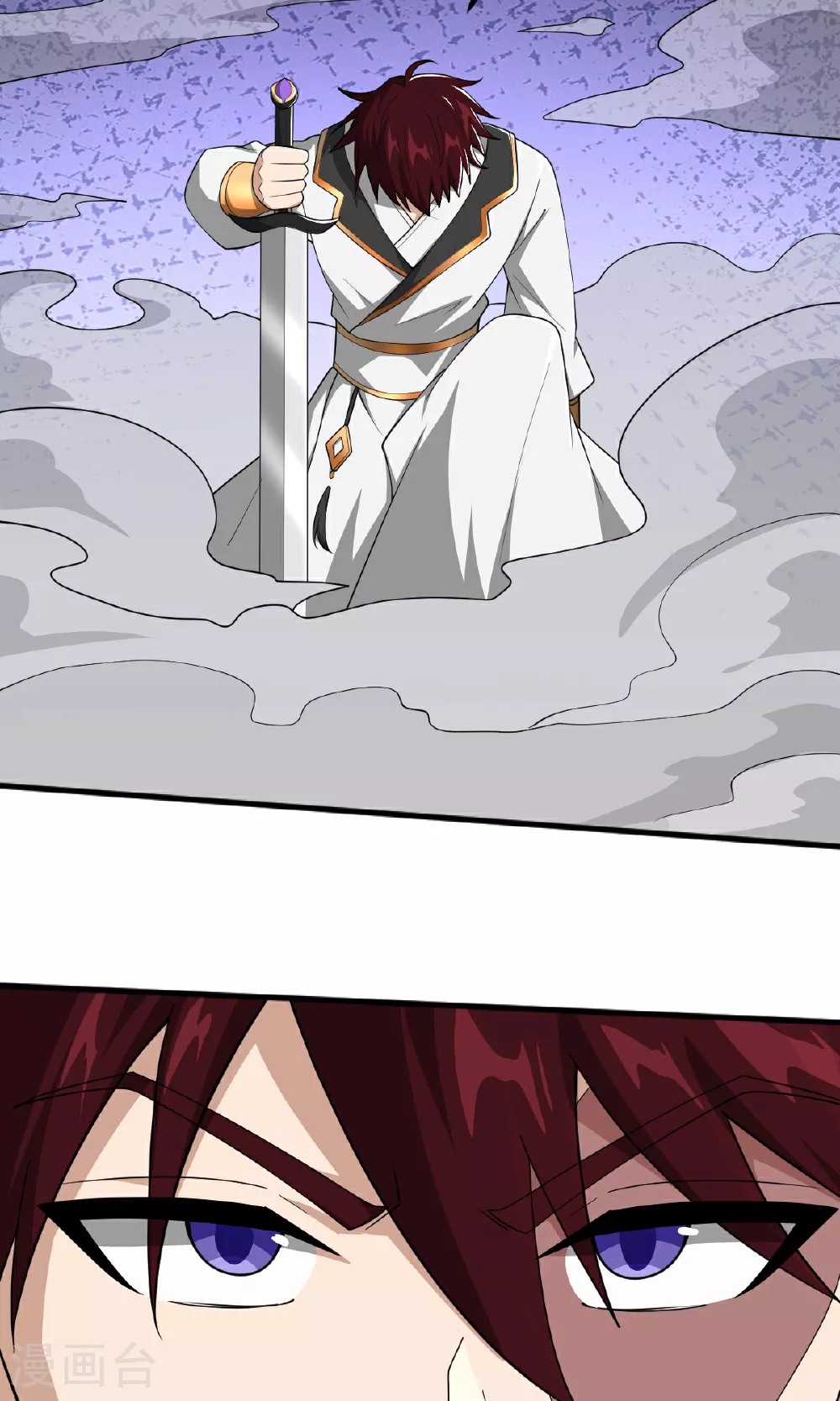 第320话 拜师 第4页