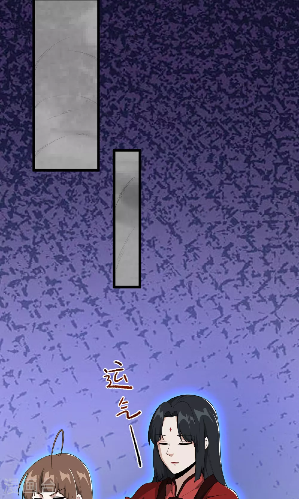第320话 拜师 第24页