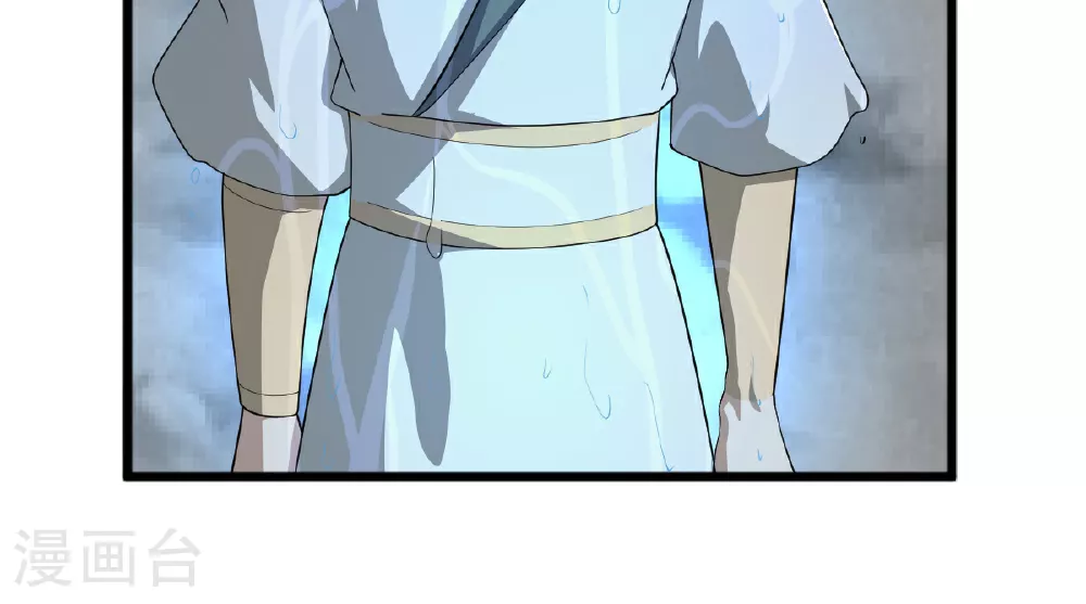 第320话 拜师 第29页