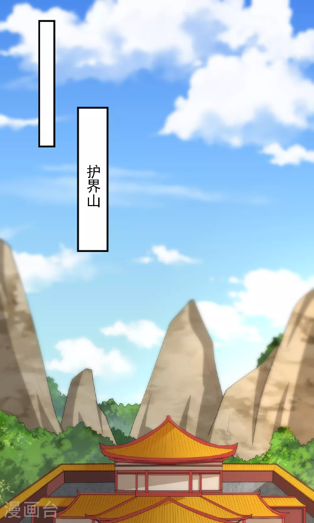 第321话 大佬求帮忙！ 第25页