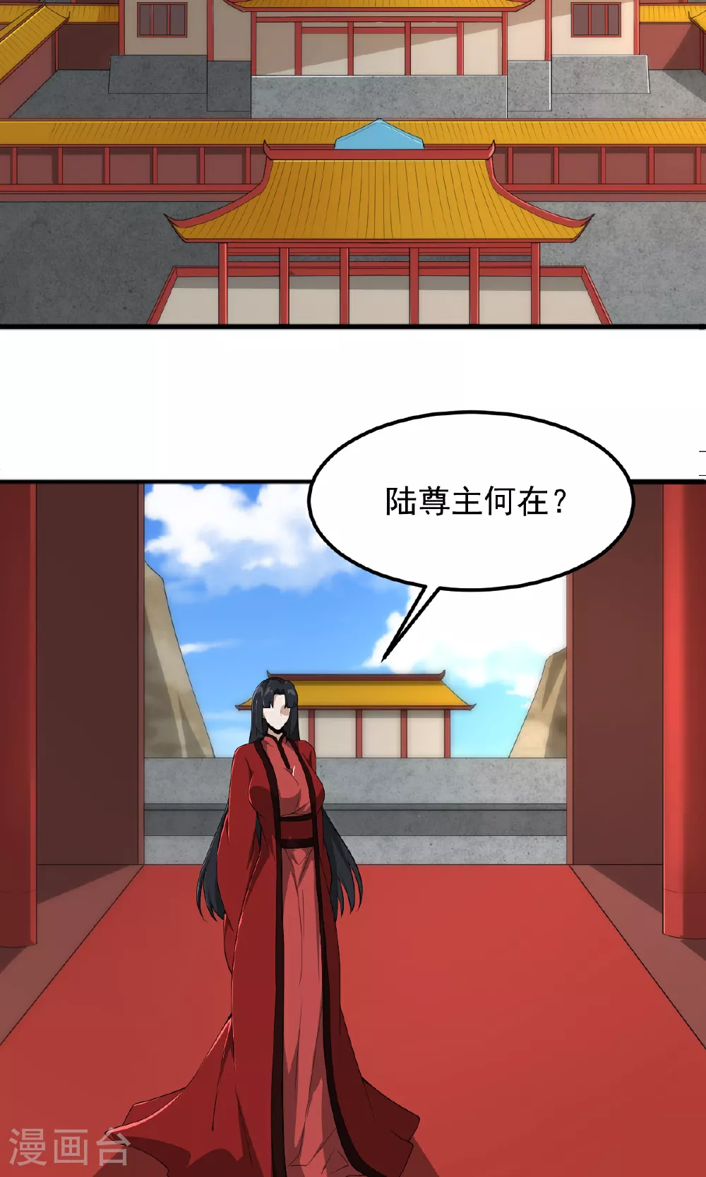 第321话 大佬求帮忙！ 第26页
