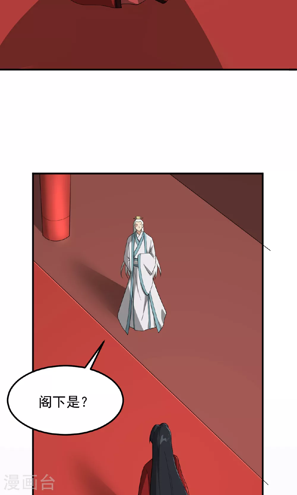 第321话 大佬求帮忙！ 第27页