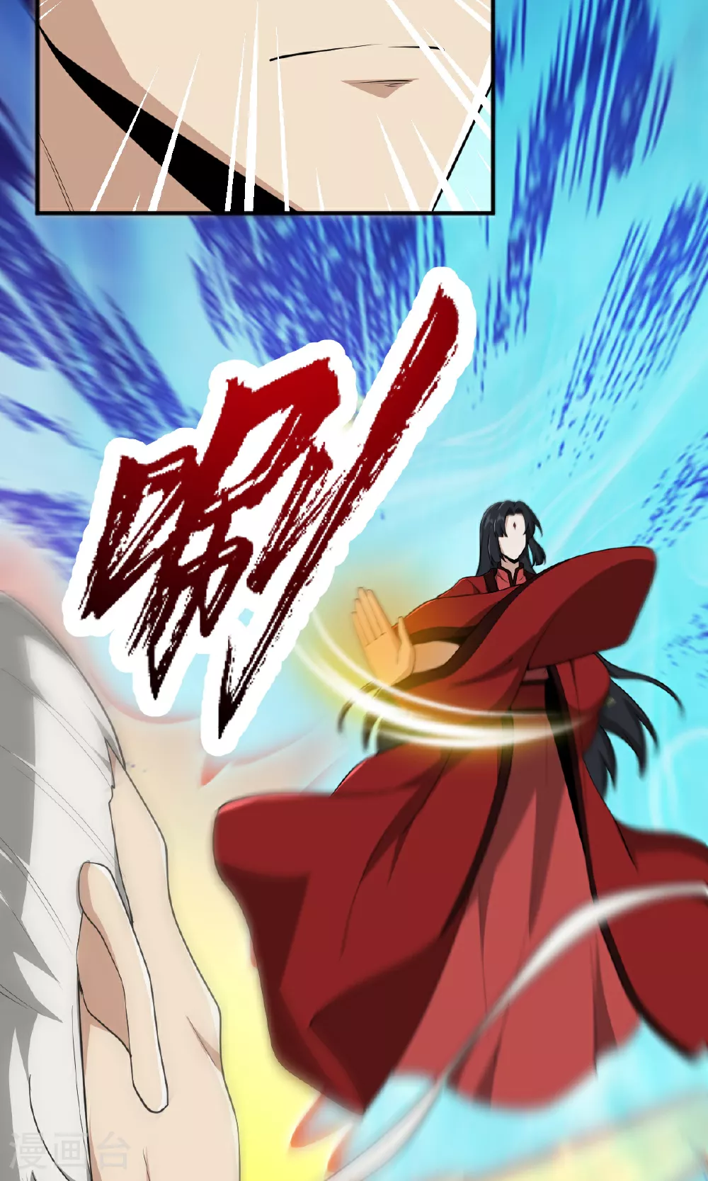 第321话 大佬求帮忙！ 第30页