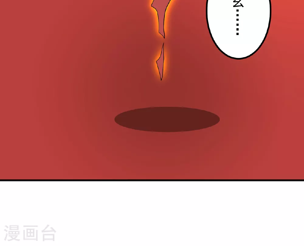 第321话 大佬求帮忙！ 第36页