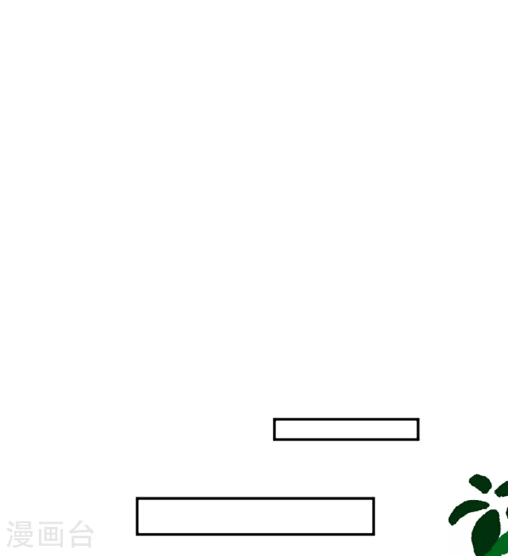 第322话 诱惑 第8页