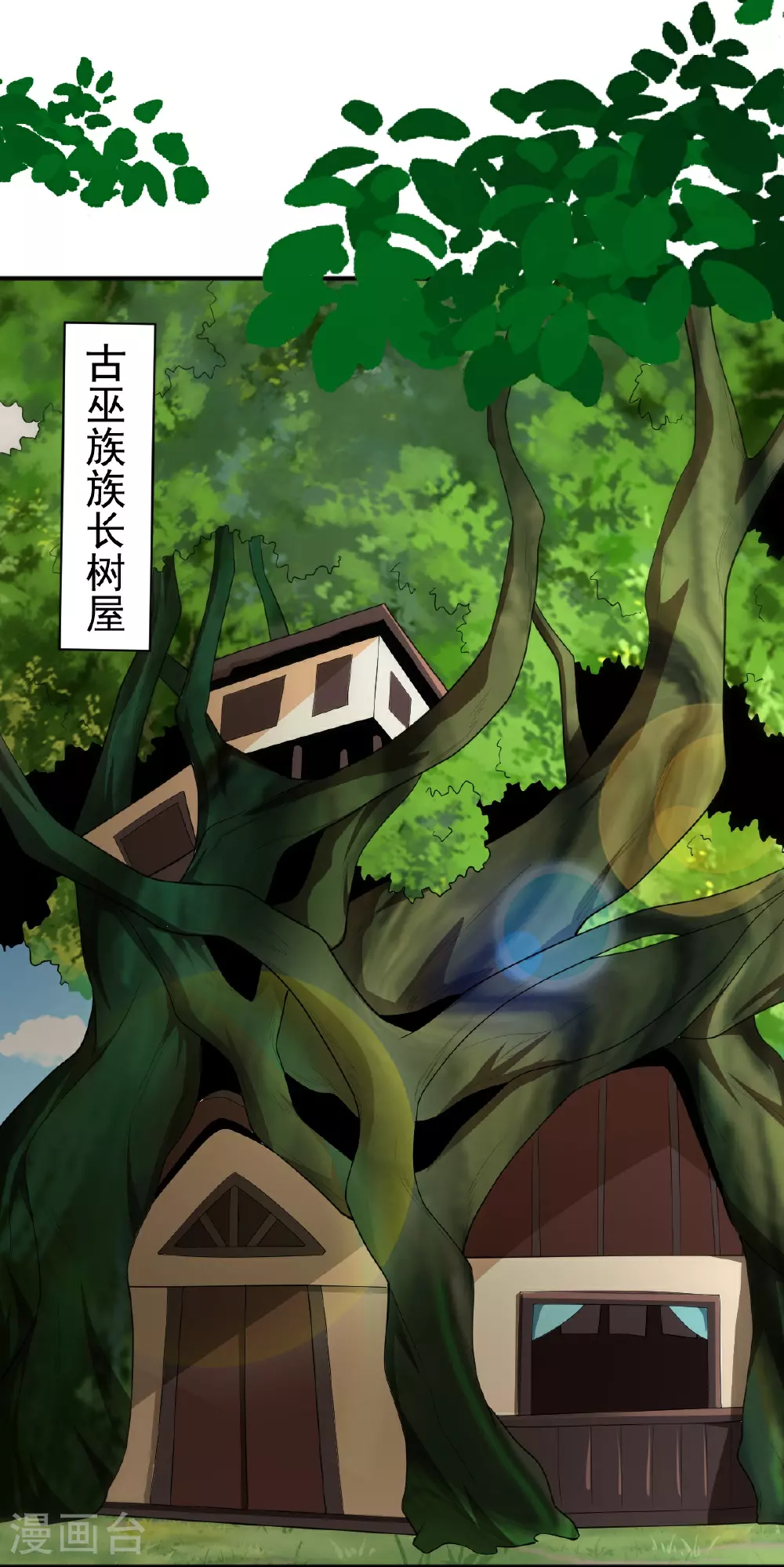 第322话 诱惑 第9页