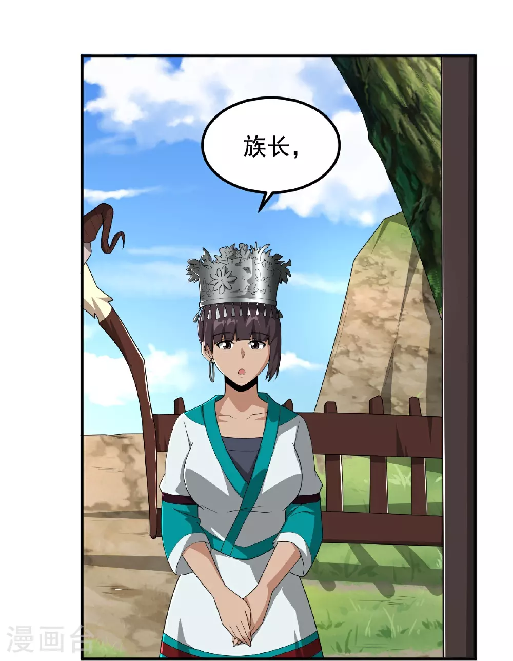 第322话 诱惑 第24页
