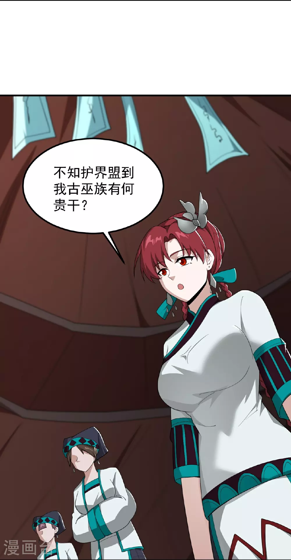 第322话 诱惑 第28页