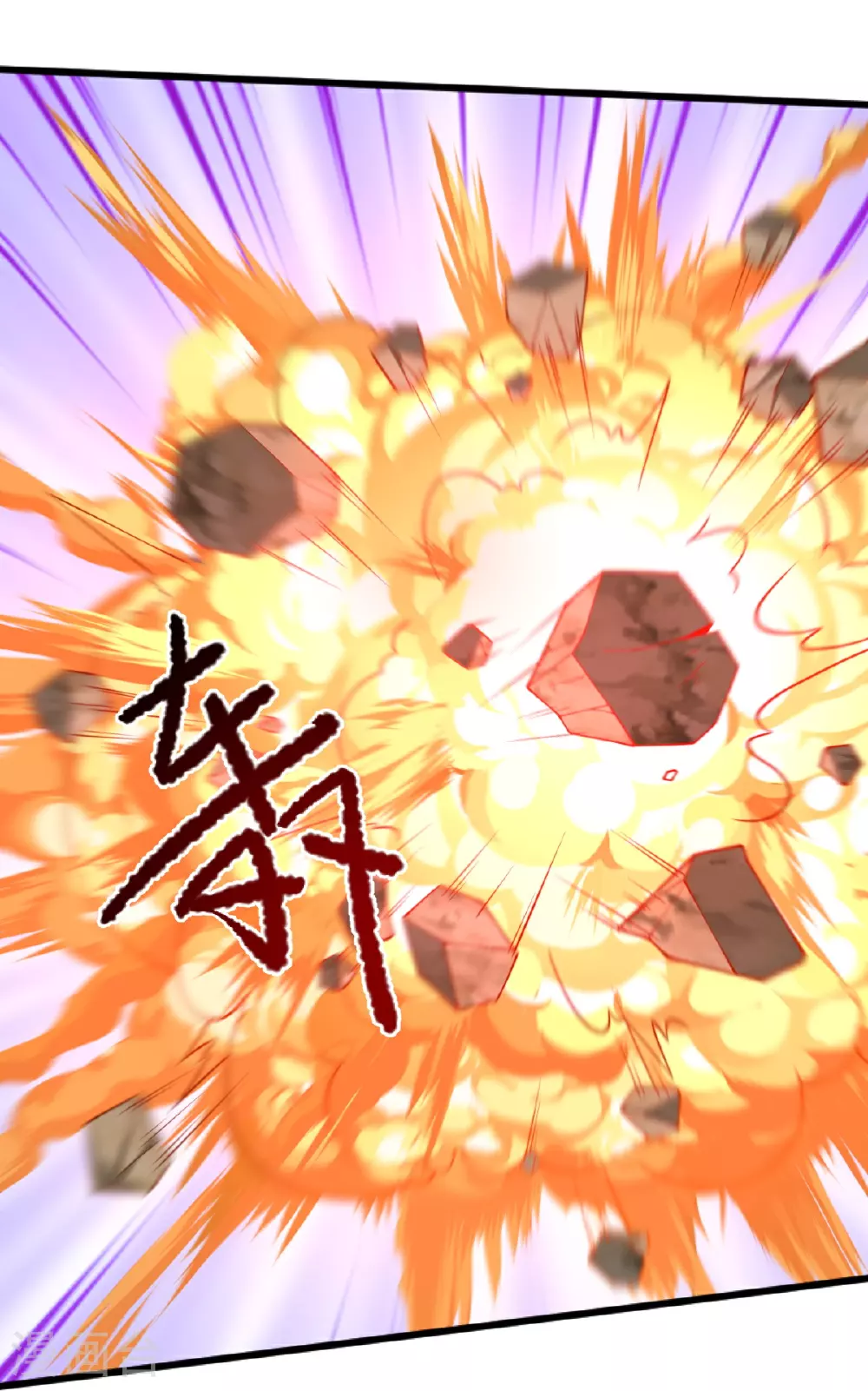 第326话 帮手到达！ 第8页