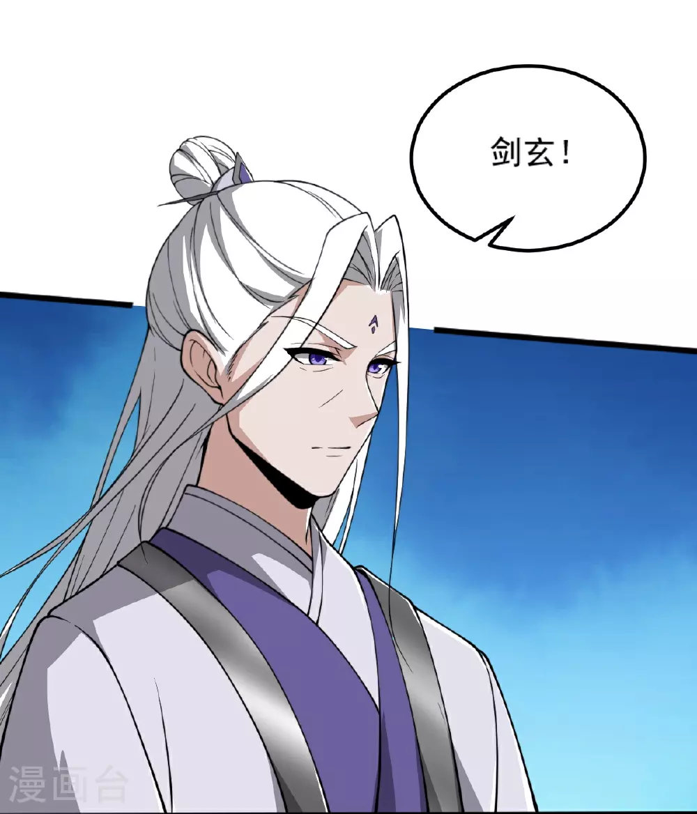 第326话 帮手到达！ 第12页