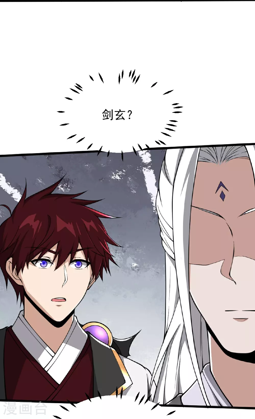 第326话 帮手到达！ 第13页