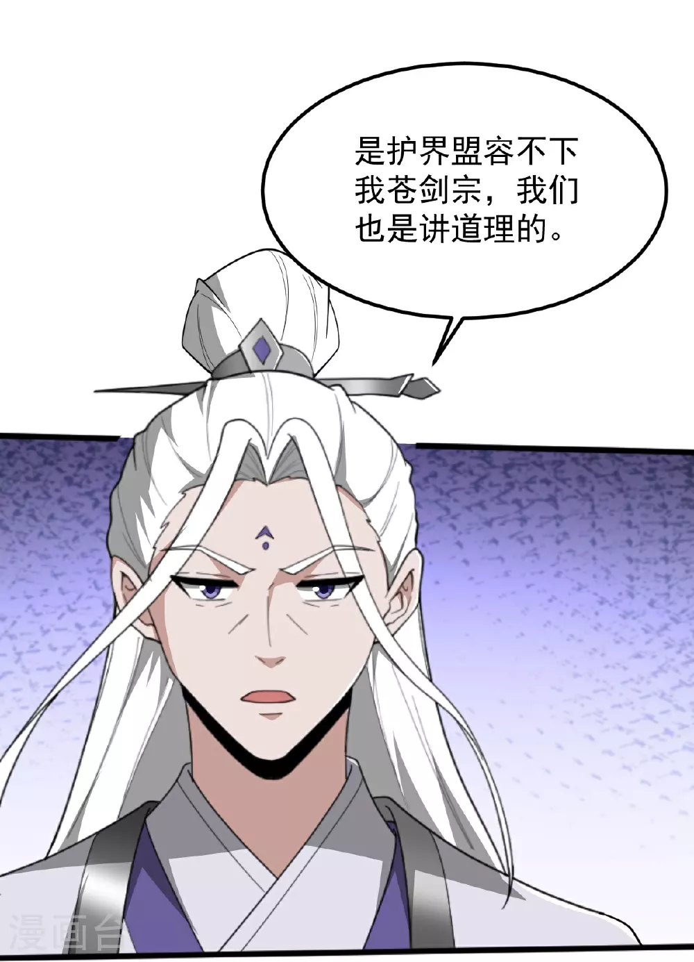 第326话 帮手到达！ 第22页