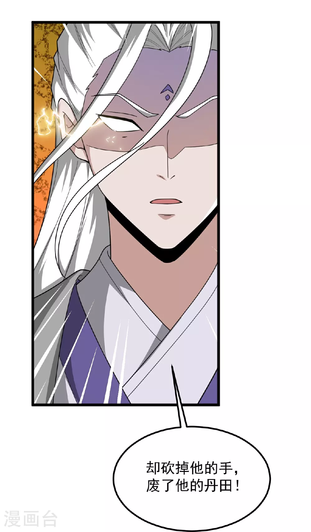 第326话 帮手到达！ 第28页