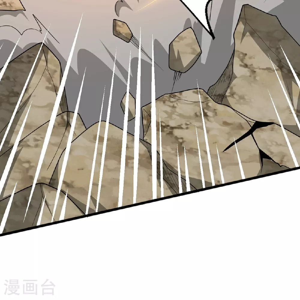 第326话 帮手到达！ 第33页