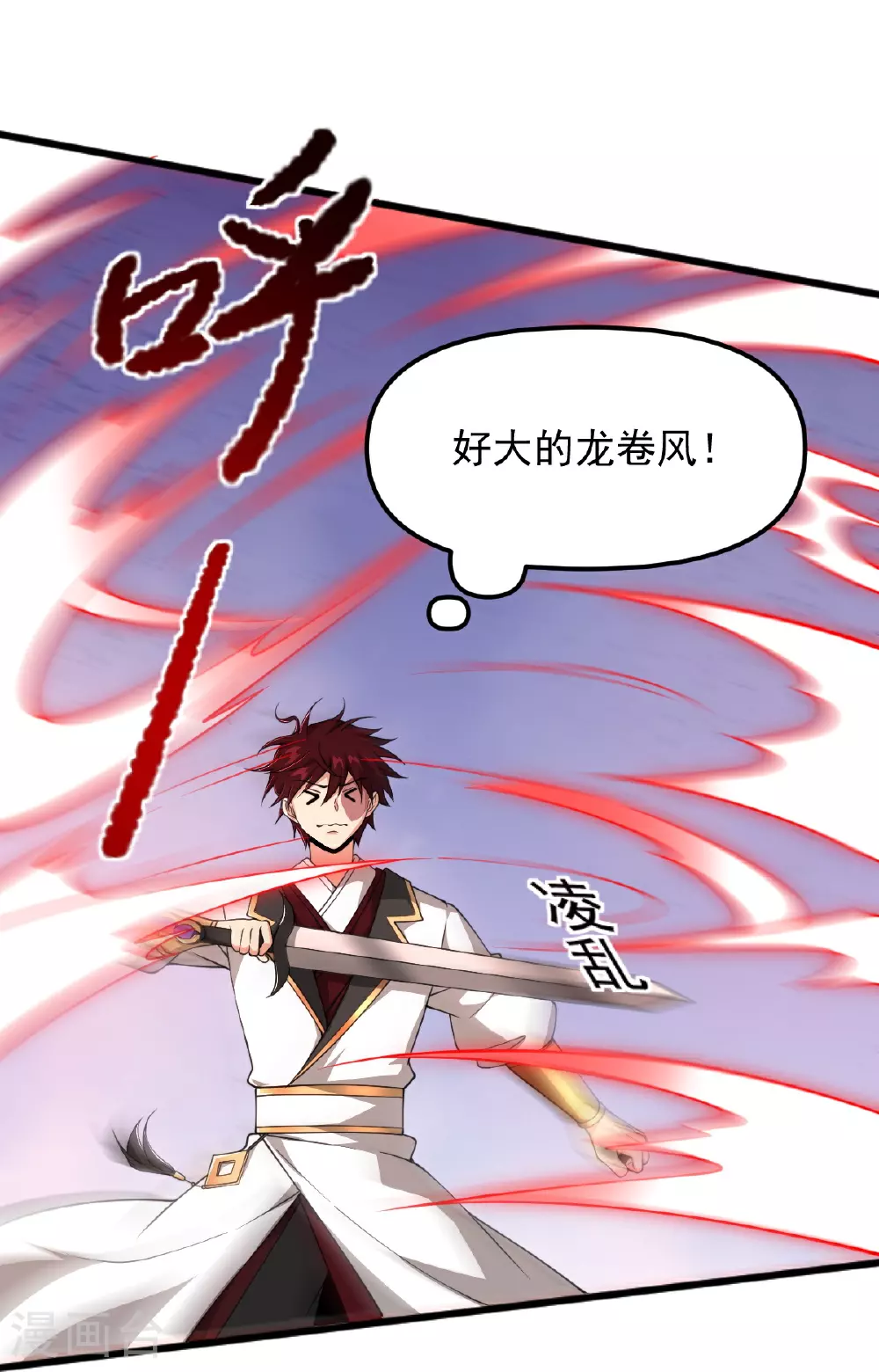 第325话 我赢了！ 第16页