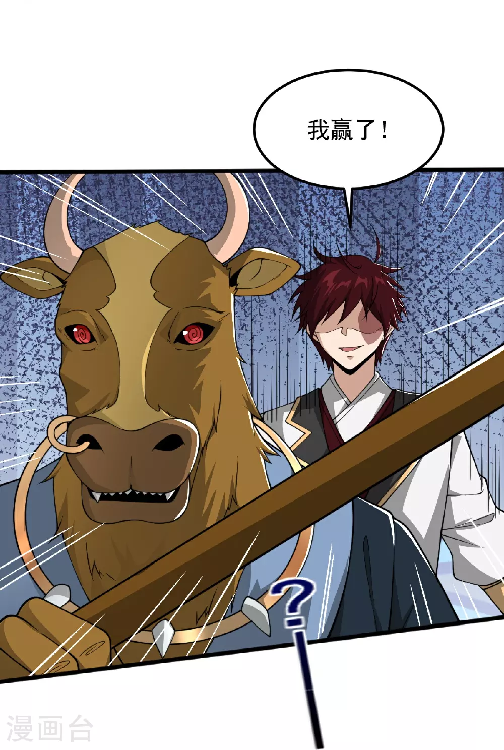 第325话 我赢了！ 第21页