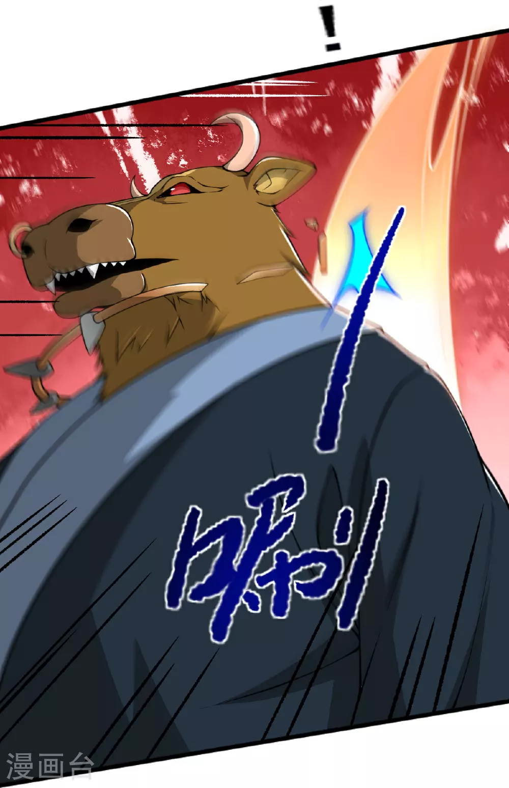 第325话 我赢了！ 第22页