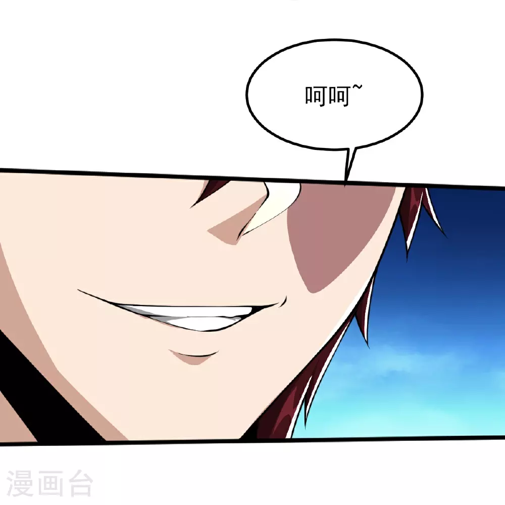 第325话 我赢了！ 第27页