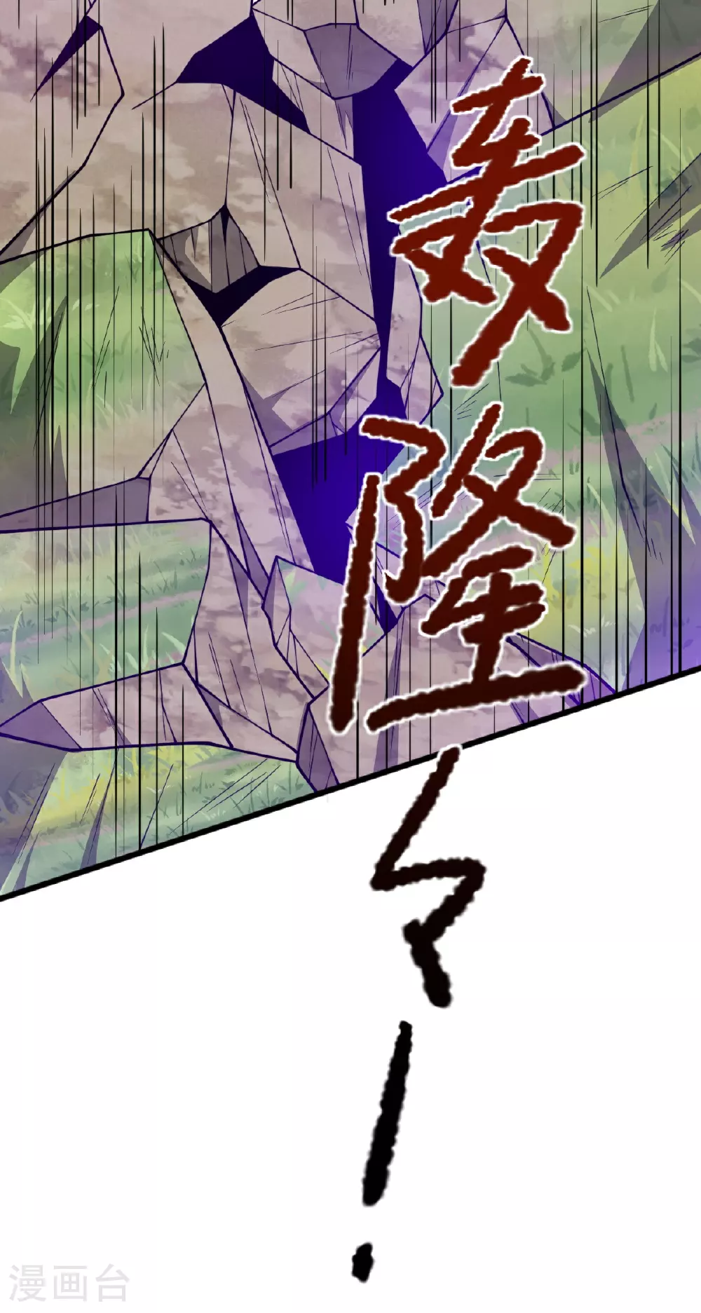 第325话 我赢了！ 第35页