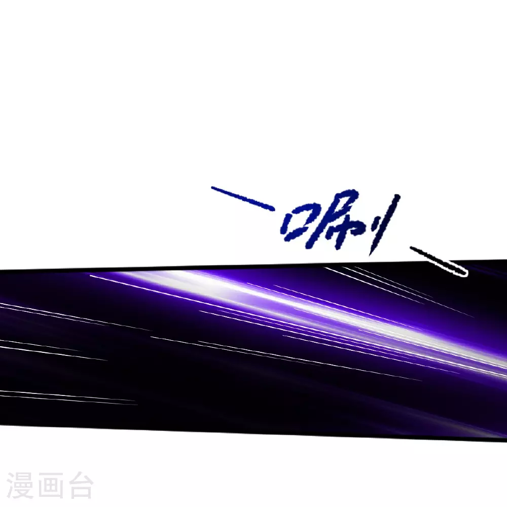第324话 闯万兽山 第23页