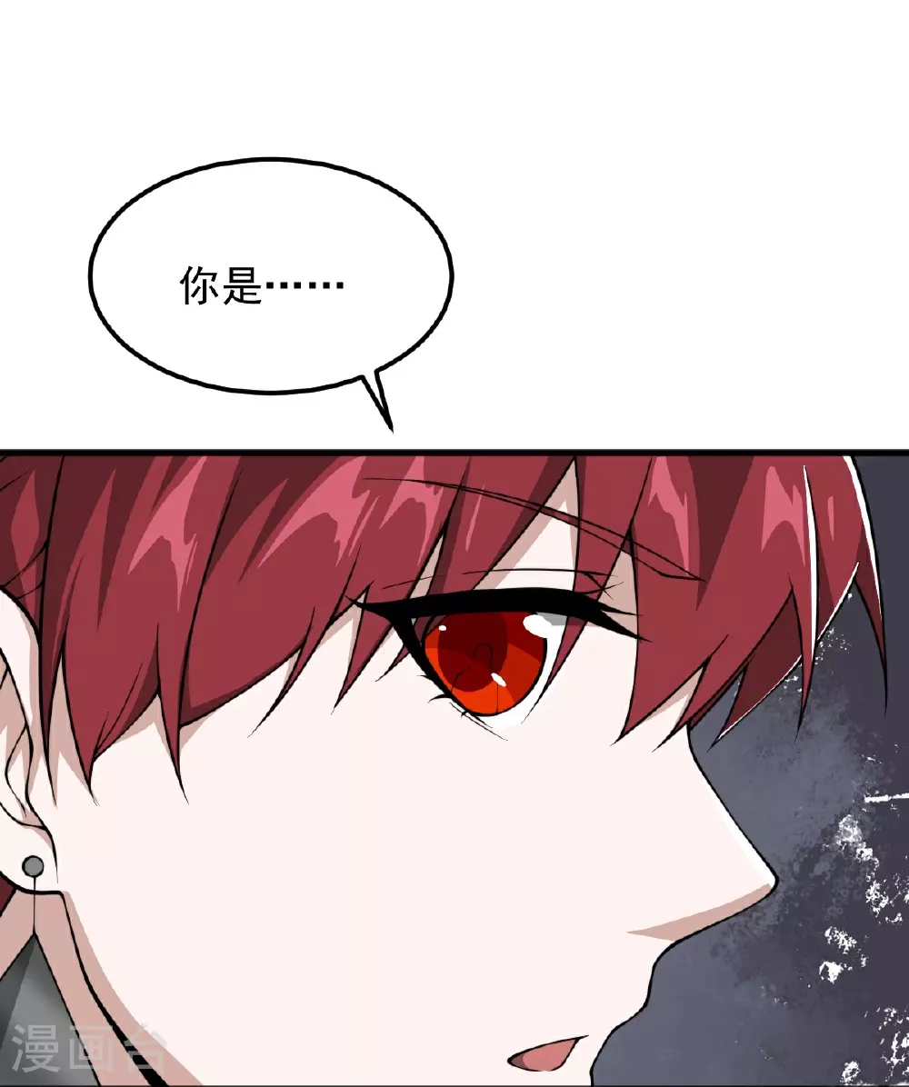 第323话 不肖子孙！ 第19页