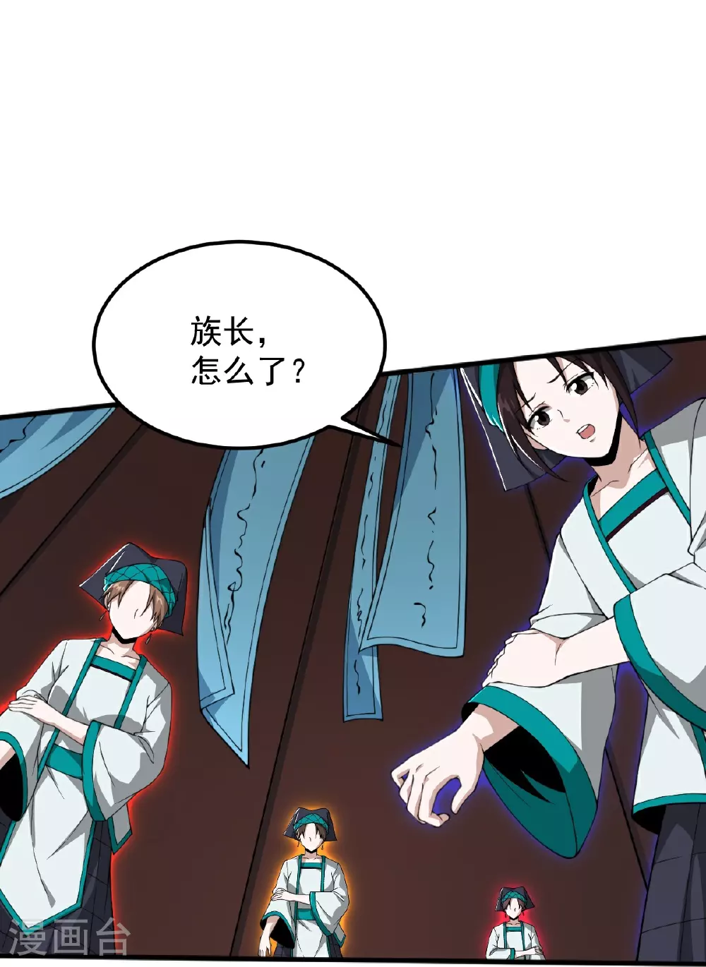 第323话 不肖子孙！ 第22页