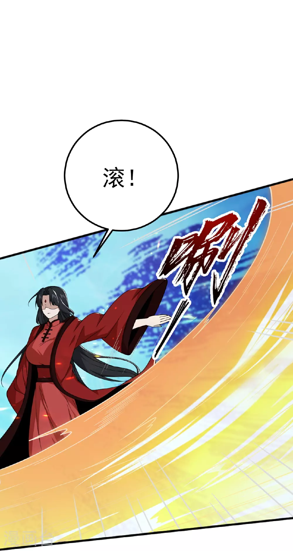 第323话 不肖子孙！ 第27页