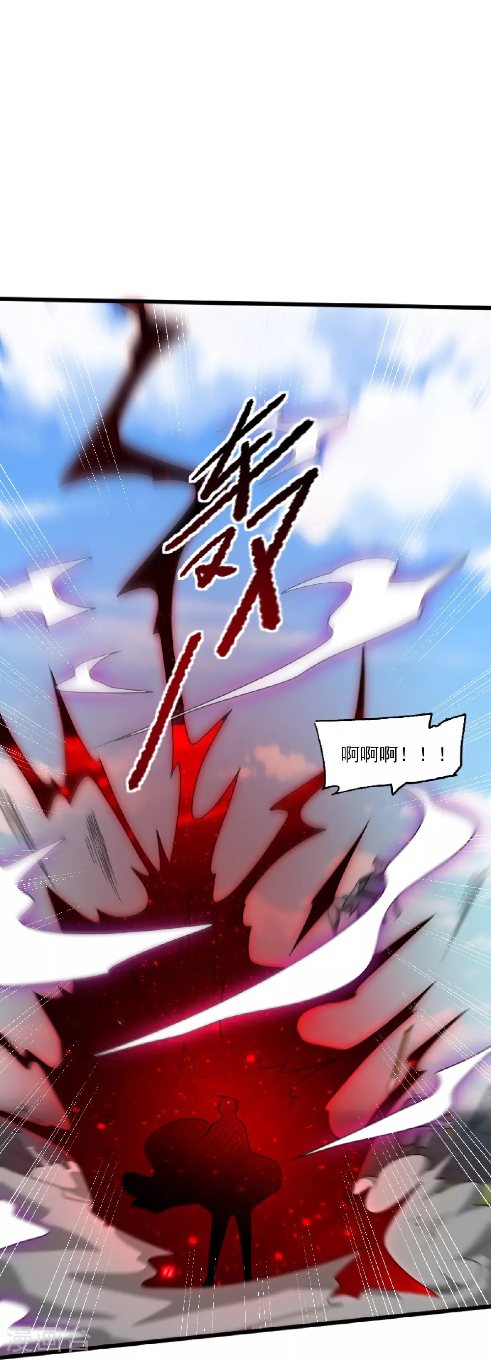 第327话 你不是叶玄？！ 第6页