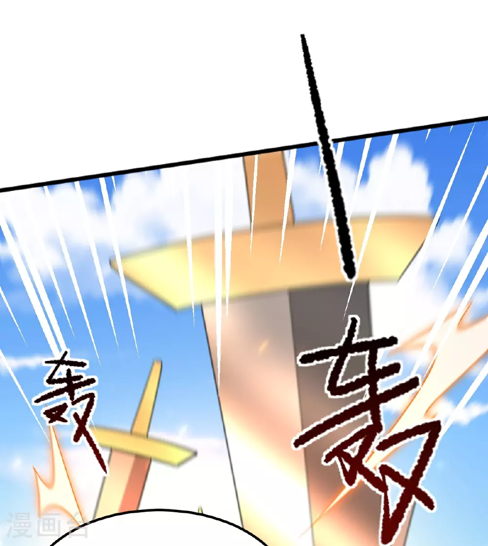第327话 你不是叶玄？！ 第25页