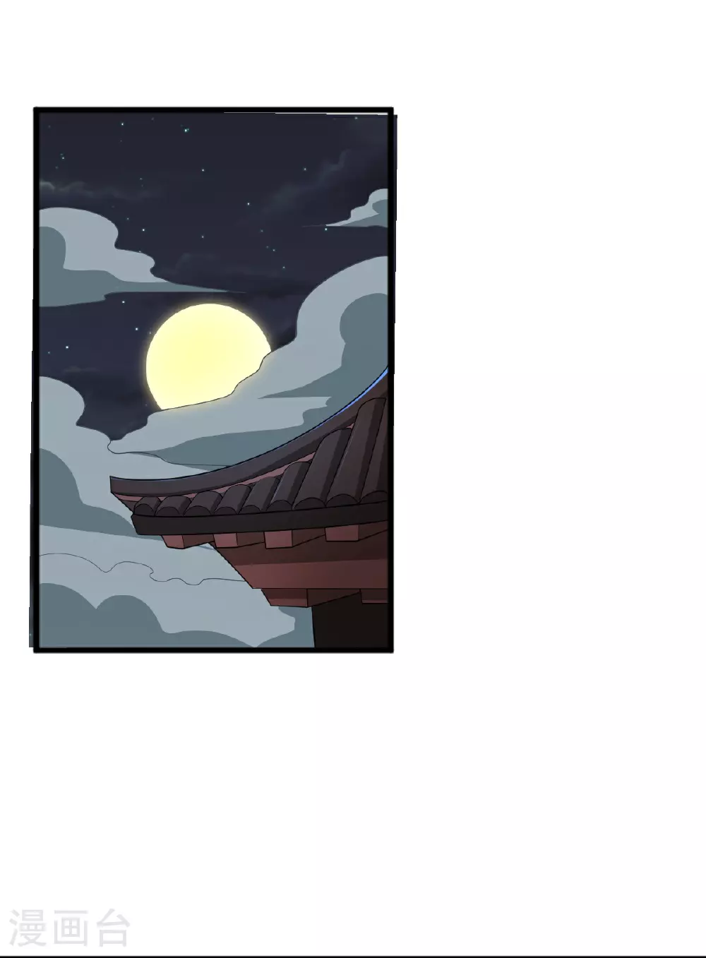 第329话 留下来陪我 第18页